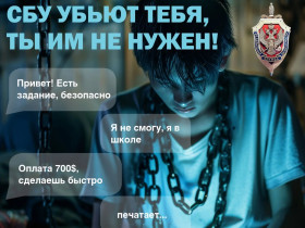Иногда всё начинается с обычного сообщения в сети....