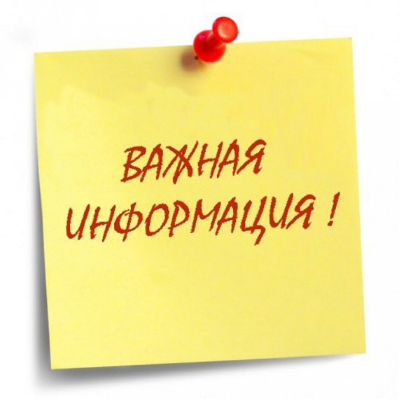 Участникам ВФСК ГТО.