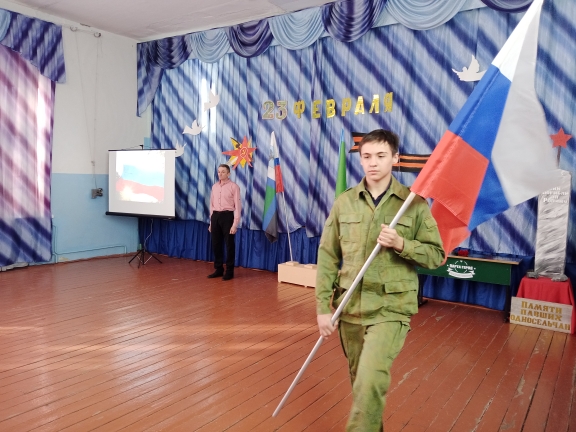 День защитника Отечества.