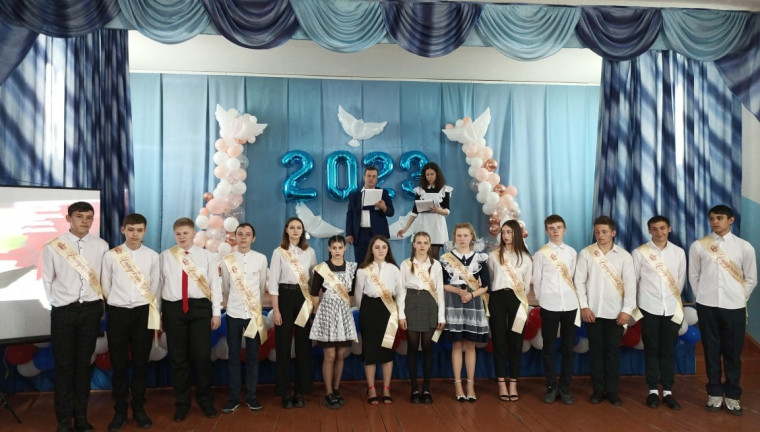 Последний звонок 2023.