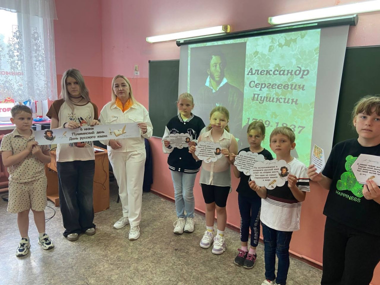 6 ИЮНЯ - ДЕНЬ РУССКОГО ЯЗЫКА.